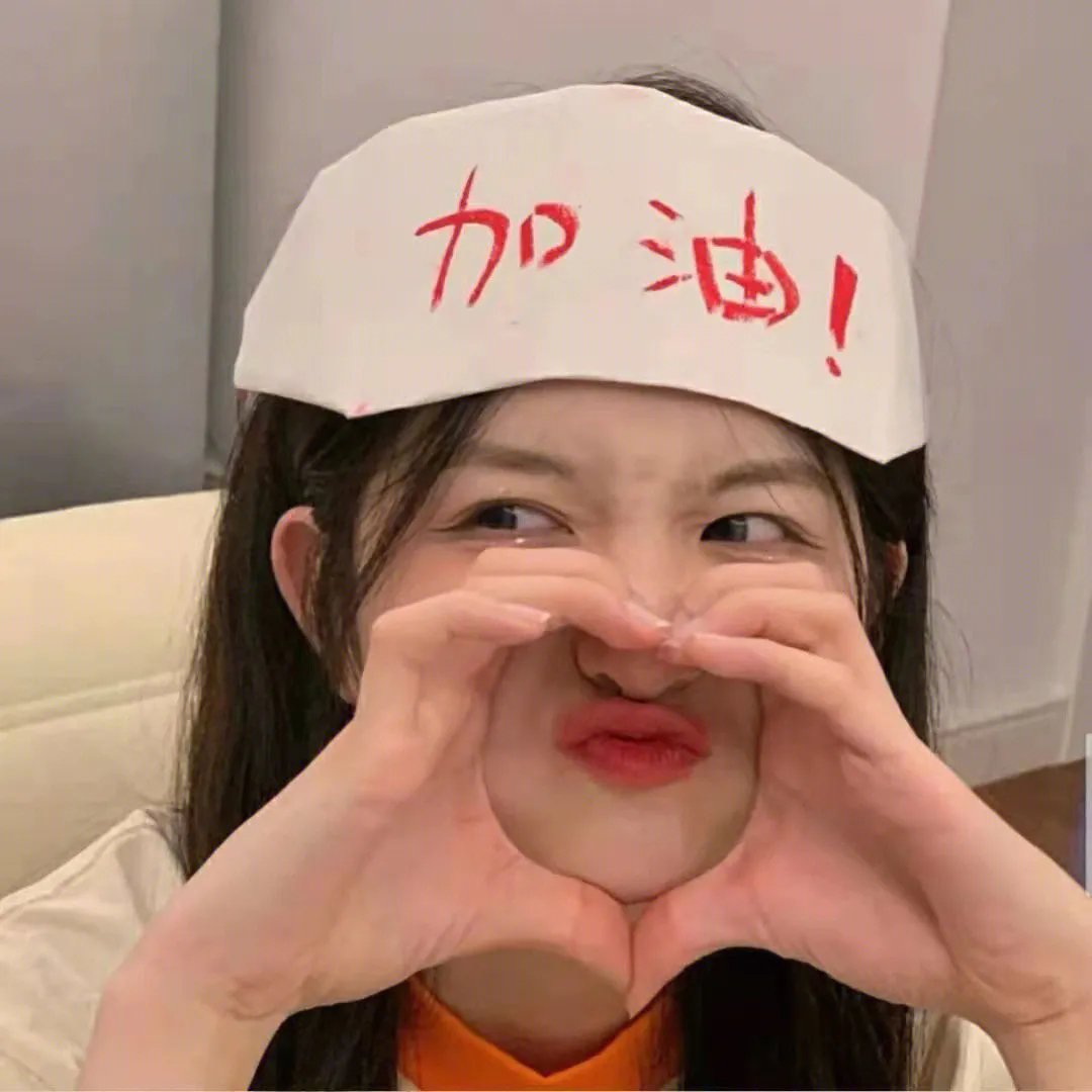八卦欢乐吧